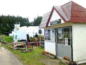 木古内の道南トロッコ鉄道の写真