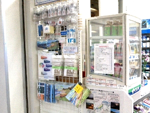 五稜郭駅の売店の写真