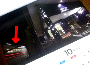 清川口駅を通過する列車の写真