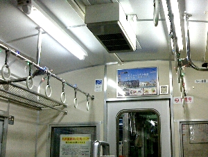 まだ消灯していない夜景列車の車内の写真