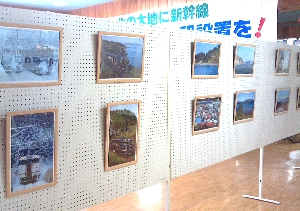 開業３周年記念・北海道新幹線・いさりび鉄道写真展の写真