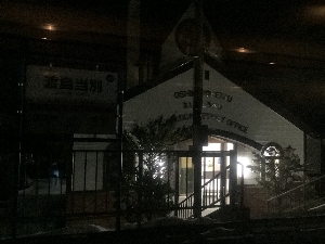 夕暮れの函館駅