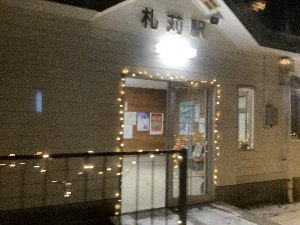 夕暮れの函館駅