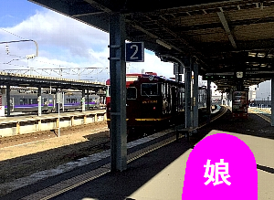 函館駅に停まる濃赤車両の写真