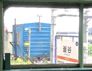 道南いさりび鉄道釜谷駅の写真