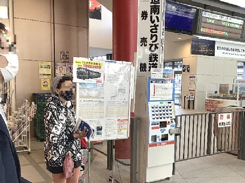 ながまれ海峡号ツアー　集合場所の写真