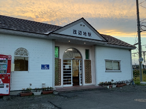 ながまれ海峡号ツアー　下車した茂辺地駅の写真