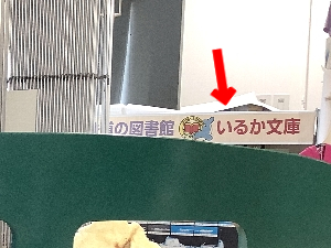 JRイン函館の写真