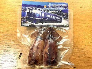 エビスパックいかめし　道南いさりび鉄道パッケージの写真