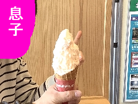 さくら塩クリームソフトの写真