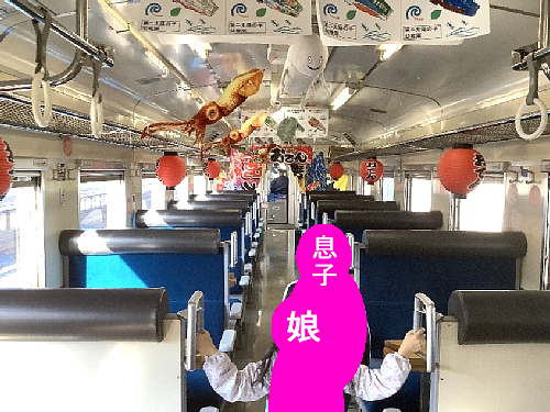 ながまれ海峡号の車内の写真