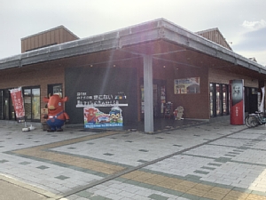 木古内の道の駅「みそぎの郷きこない」の写真