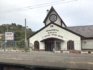 道南いさりび鉄道の渡島当別駅の写真