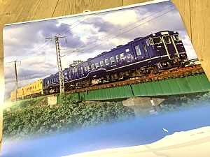 道南いさりび鉄道カレンダー2023壁掛けの表紙の写真