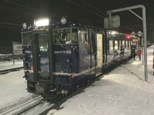 ながまれ海峡号クリスマストレイン　車両の写真