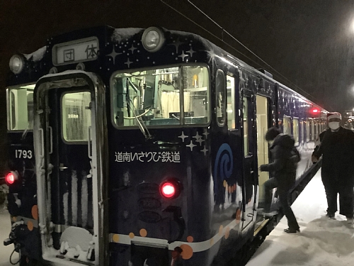 ながまれ海峡号クリスマストレイン　車両の写真