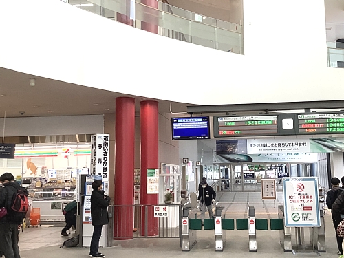 函館駅の道南いさりび鉄道券売機の写真