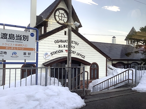 いさりびおでん列車の車窓の写真