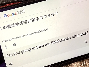 Google翻訳の写真