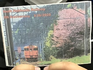 道南いさりび鉄道開業７周年記念ポストカードの写真