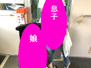 木古内駅に到着していさ鉄の運転手に切符を渡す写真