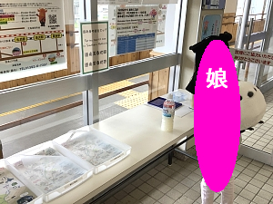 木古内駅のスタンプの写真