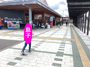 木古内道の駅みそぎの郷きこないの外観の写真