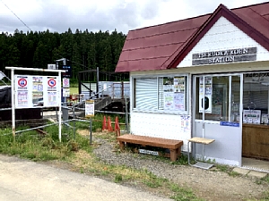 道南トロッコ鉄道の乗り場の写真