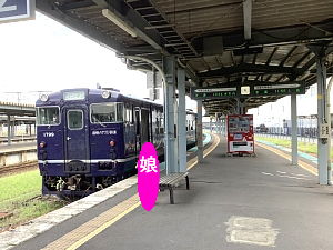 函館駅に停車するながまれ号の写真