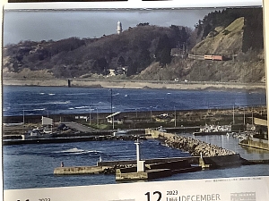 いさりび鉄道カレンダー11月12月の写真
