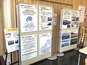 木古内道の駅「みそぎの郷きこない」のいさ鉄の展示の写真