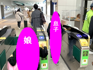 函館駅の改札の写真