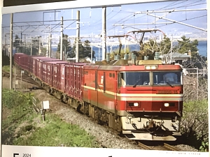 5月6月の道南いさりび鉄道カレンダーの写真