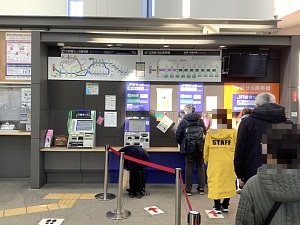 道南いさりび鉄道の切符も買えるようになったJRの券売機コーナーの写真