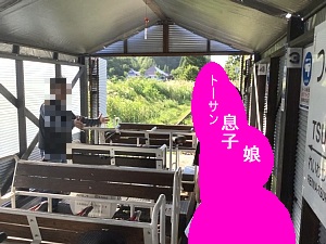 道南トロッコ鉄道の写真