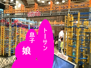 カネモリトレインフェスティバルのプラレールの写真