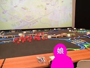 カネモリトレインフェスティバルの紙アプリの写真