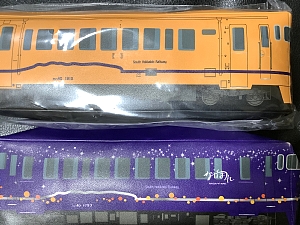 いさ鉄グッズ「山吹色列車型マルチケース」の写真