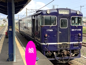 木古内駅に停まるながまれ号の写真