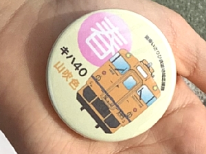 ながまれ号缶バッジ作りの写真