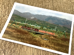 いさりび1日きっぷのポストカードの写真