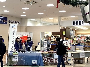 いさ鉄フェスタの会場の写真