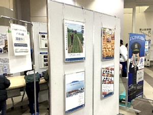 いさ鉄フェスタのパネル展示の写真