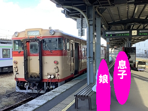 函館駅に停車する道南いさりび鉄道急行色車両の写真
