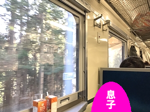 道南いさりび鉄道の車窓の写真
