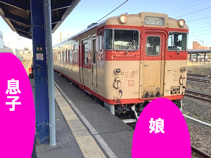 木古内駅に停車するいさ鉄車両の写真