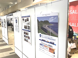 道南いさりび鉄道10周年のパネル展示の写真