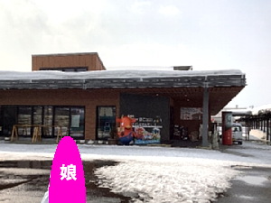 思い出の写真2026年2月