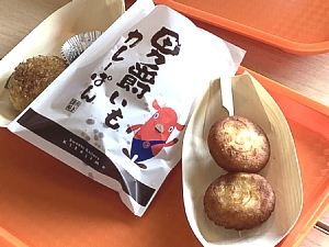 道の駅のフードの写真