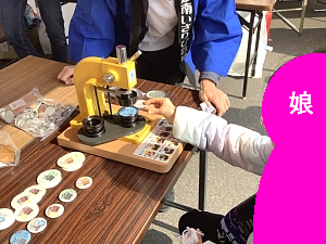 いさ鉄缶バッジ制作体験をする娘の写真